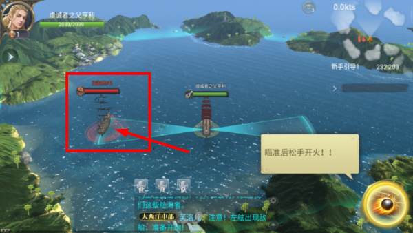 大航海之路安卓版