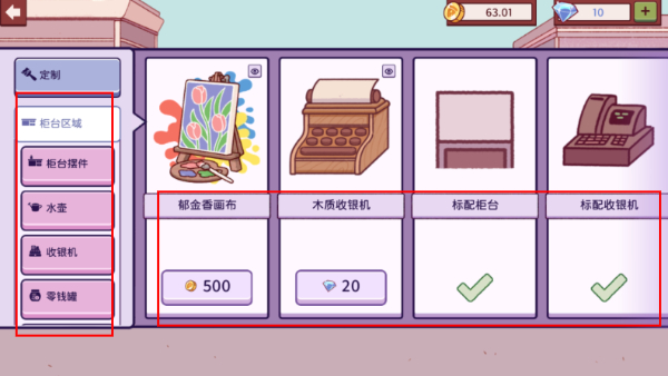 可口的比萨正版