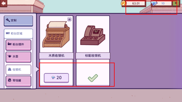 可口的比萨正版