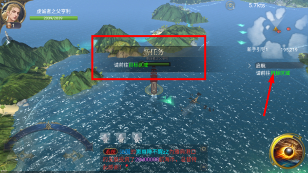大航海之路安卓版