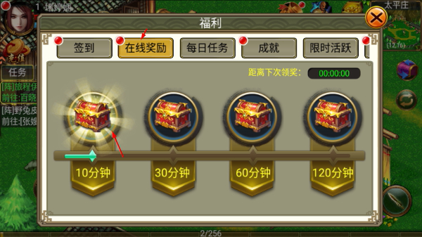侠义传