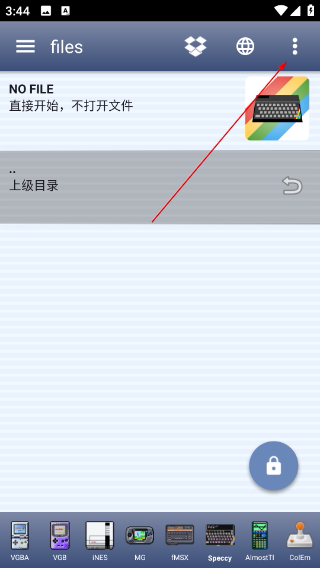Speccy模拟器