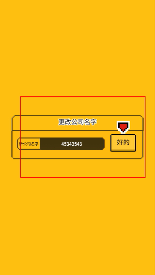 星光创造营