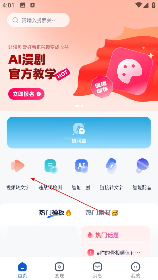 创作猫