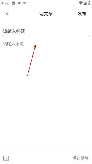 稿好语文