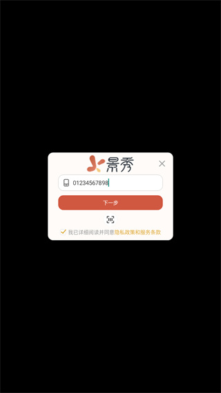 仙界大掌门