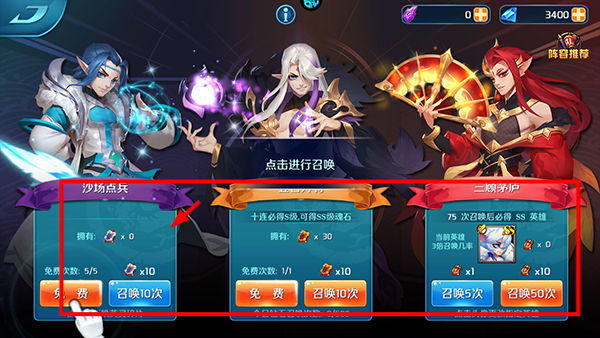 逆袭吧英雄最新版