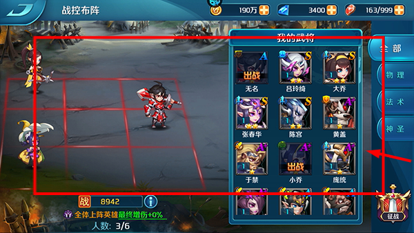 逆袭吧英雄最新版