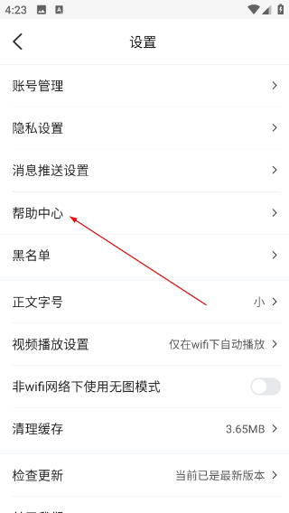 医脉通临床指南