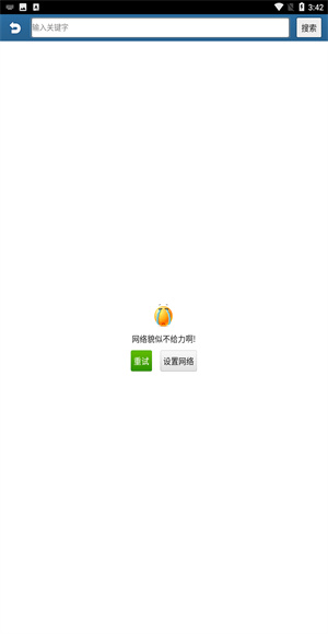 快玩游戏盒子