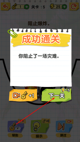 画线火柴人无广告