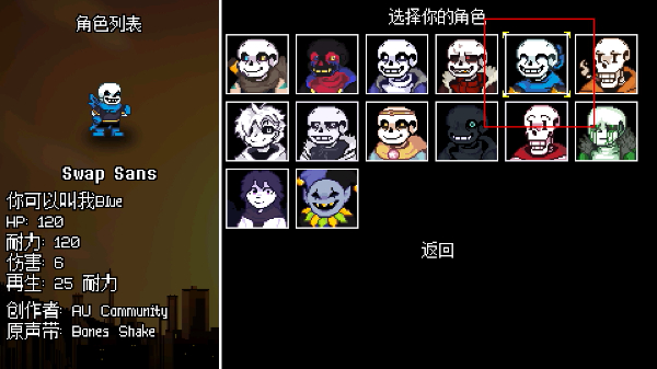 传说之下逆境对决