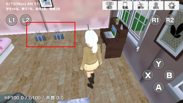 学校生活模拟器2中文版