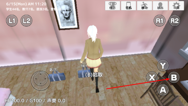 学校生活模拟器2中文版
