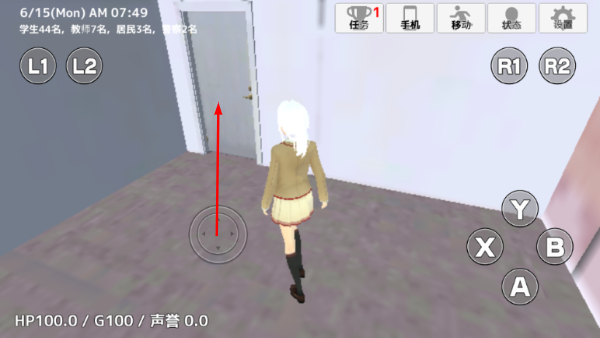 学校生活模拟器2无广告