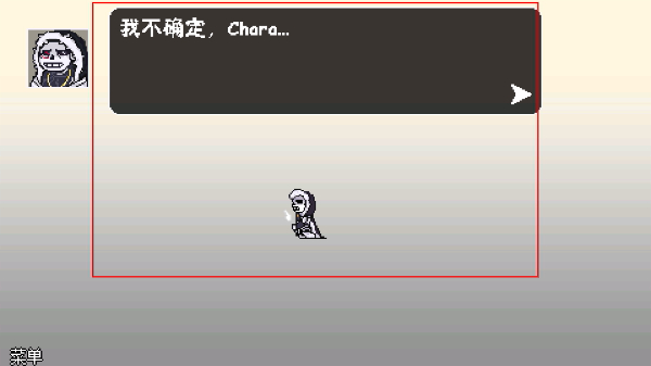 传说之下逆境对决最新版