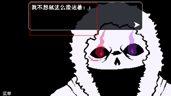传说之下逆境对决最新版