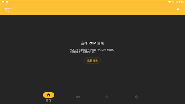 vita3k Emulator