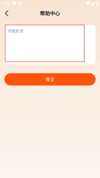 Fithere手环