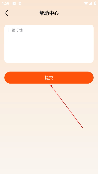 Fithere手环