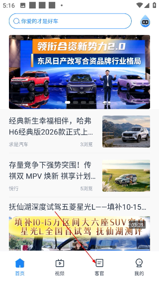 水滴汽车