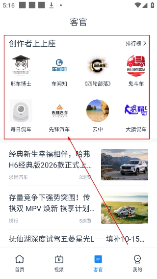 水滴汽车