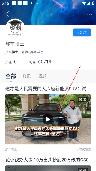 水滴汽车