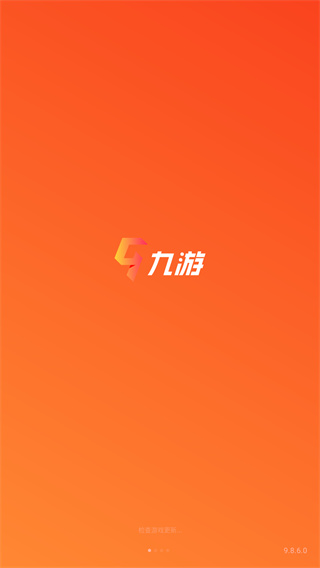 镇邪人