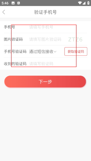 红圈通
