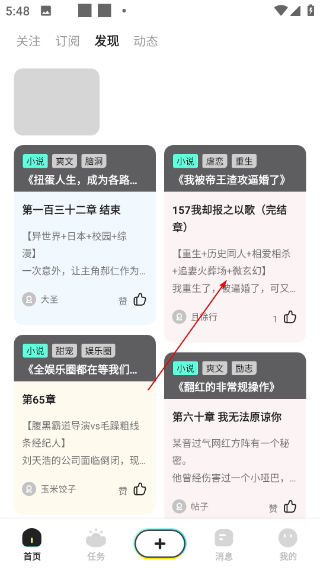 有盐轻小说