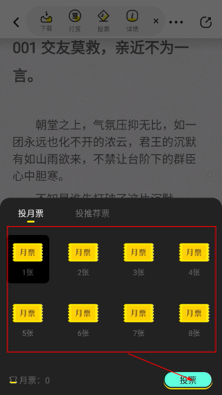 有盐轻小说