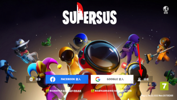 supersus