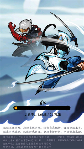 剑侠风云