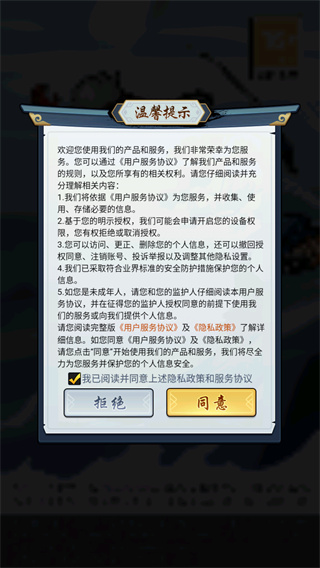 剑侠风云