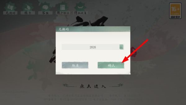 完蛋我被美女包围了2