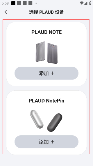 Plaud