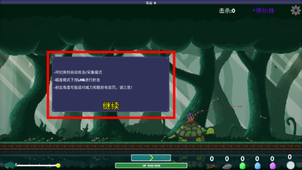 乌龟骑士