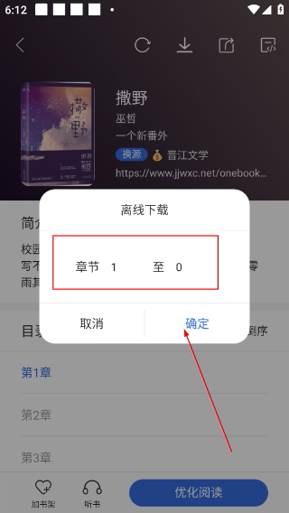 小兔阅读