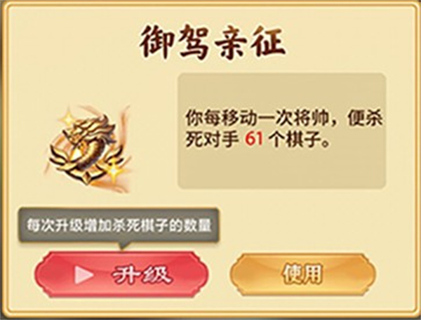 万宁象棋大招版