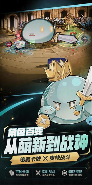 斗岁截图3