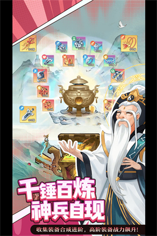 九州幻姬截图1