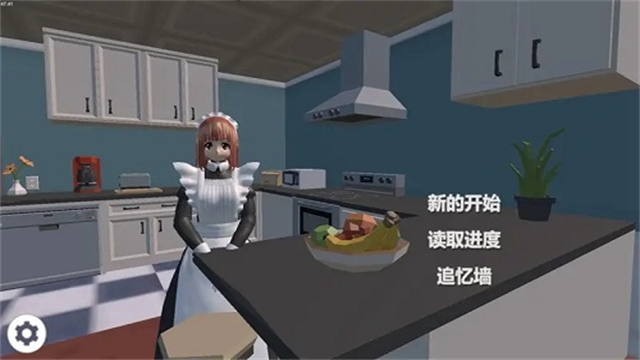 艾玲之约截图1