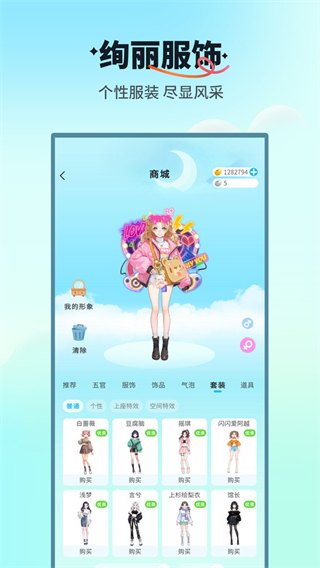 天黑请闭眼完整版截图2
