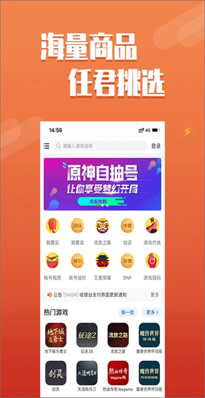 DD373截图2