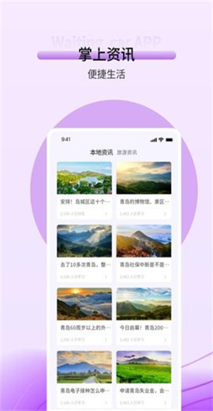 kmb巴士截图2