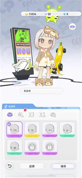 闪音跃动截图2