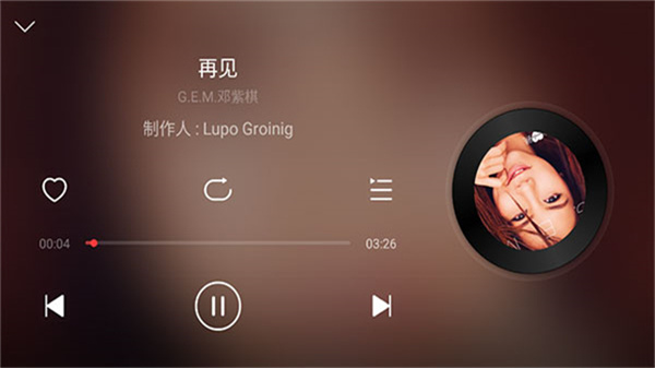 网易云音乐app截图1