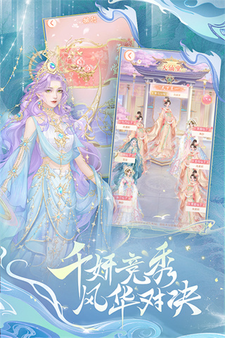 繁花似锦截图1