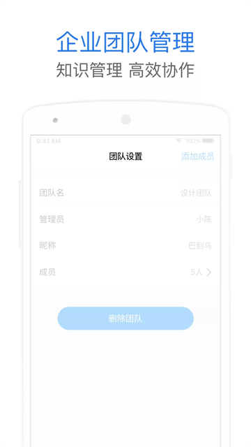 巴别鸟最新版截图1