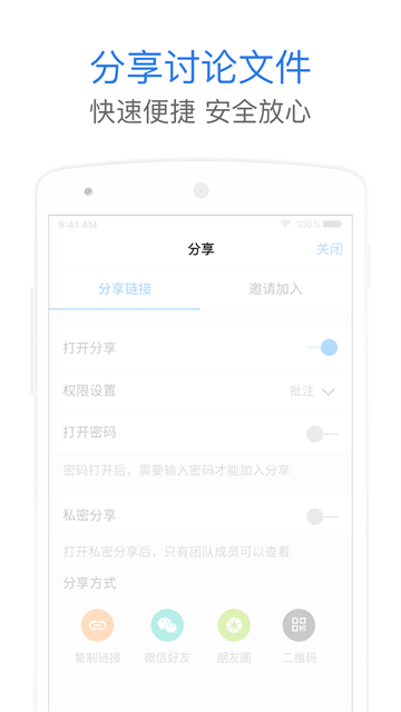 巴别鸟最新版截图3